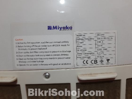 MIYAKO Air Cooler MIK-37EX